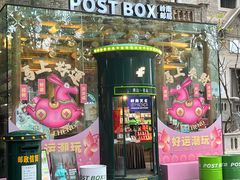 -大良毋米粥 · 粥底火锅(岭南天地店)