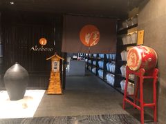 -曙亚洲餐厅-重庆富力艾美酒店(南坪万达广场店)