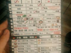 android_upload_pic-博多一幸舍(侨福芳草地购物中心店)