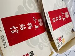 -小姜锅贴(凤凰街店)