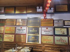 -永和鱼丸(南后街店)