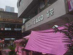 -王府井百货(总府店)