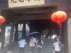 -东海半边山旅游度假区