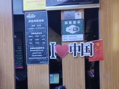 -欢乐牧场海鲜烤肉自助(牡丹园店)