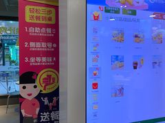 -麦当劳(光新乐购店)