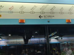 -海心沙(地铁站)