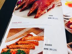 菜单-盘飧市(春熙路店)