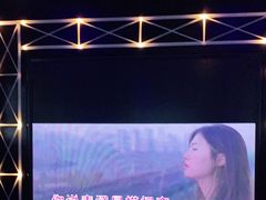 -魅KTV(北京望京万科时代中心店)