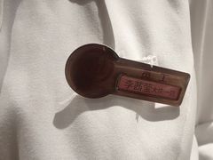 -海底捞火锅(让胡路万达店)