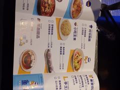 菜单-鱼库·不仅是一家烤鱼店(车公庙店)