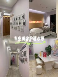 -紫琪尔胸部养护中心