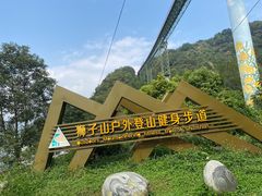-海窝子古镇