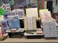 -阮大兴糕团(滨江宝龙店)