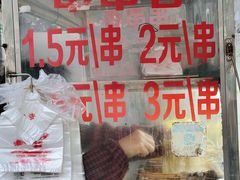 -胖子好盐水鸭(总店)