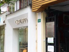 门面-Onirii Coffee(长乐路店)