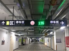 -中信泰富万达广场·停车场