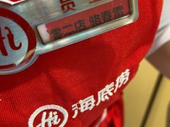 -海底捞火锅(宇飞大厦店)