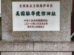 -南京西康宾馆