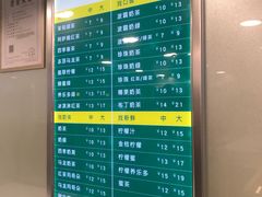 -1点点(望京万象汇店)