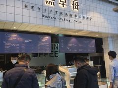 -黑草莓(重庆路店)