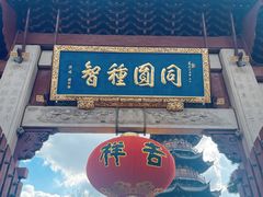 -京炭铜锅涮肉·羊蝎子·羊肉炉(保利·时光里店)