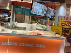 -萝卜向南·湘西泡菜·腊味炒饭(星河coco city店)
