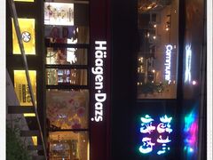 -哈根达斯(龙湖时代天街店)