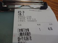 账单-唔止卤嘢·潮州府城菜(鹭江店)
