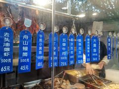 菜单-老人和饭店(淮海中路店)