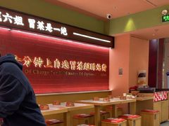 -成都你六姐·牛肉冒菜·麻辣香锅(长泰广场店)