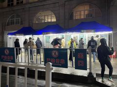 -上海市普陀区中心医院