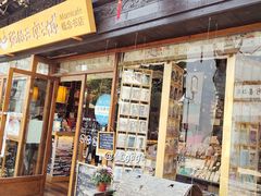 -猫的天空之城概念书店(杭州南宋御街店)