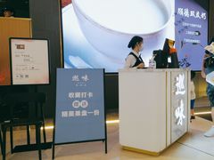 -巡味顺德菜(龙华壹方城店)