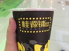 -桂桂茶(繁花中心店)