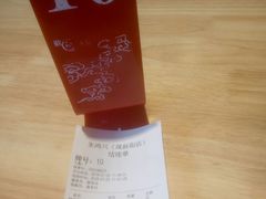 -朱鸿兴面馆(镇湖店)