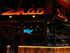 -ZHAO赵·牛扒坊(万象城店)
