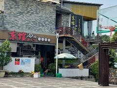 门面-东馆和天下特色餐饮(工农店)