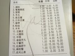 -傣妹火锅(南京东路一店)