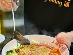 -大嘻咹biangbiang面(历史博物馆店)