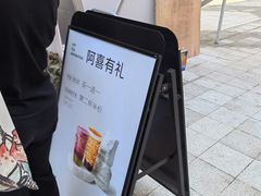 -喜茶(上海兴业太古汇店)
