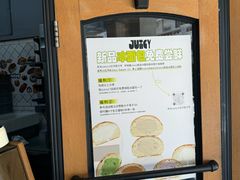 -Juicy Bakery(大学路店)