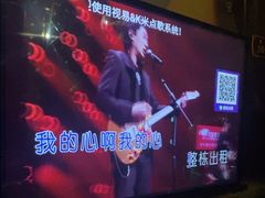 -欢唱99KTV(葵涌店)