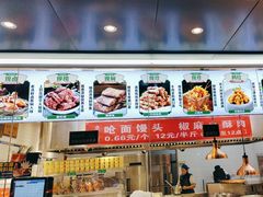 -紫光园清真北京小吃(广渠门内店)