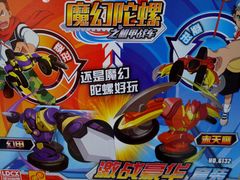 -TOYSRUS玩具反斗城(无锡荟聚购物中心店)