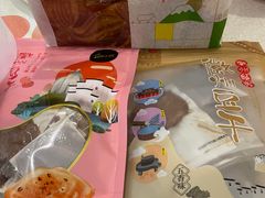 -超港·蛋糕面包(包河万达店)