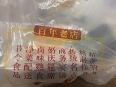 -知味观(中山南路店)