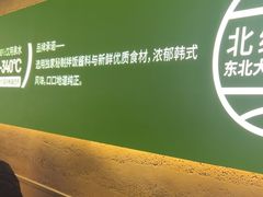 -西塔老太太拌饭(洋泾天物空间店)