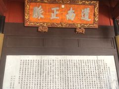 -岳麓书院