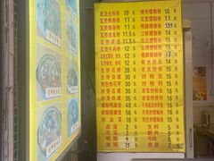 -柳记(南铁店)