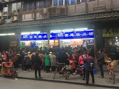 -宫廷糕点铺
